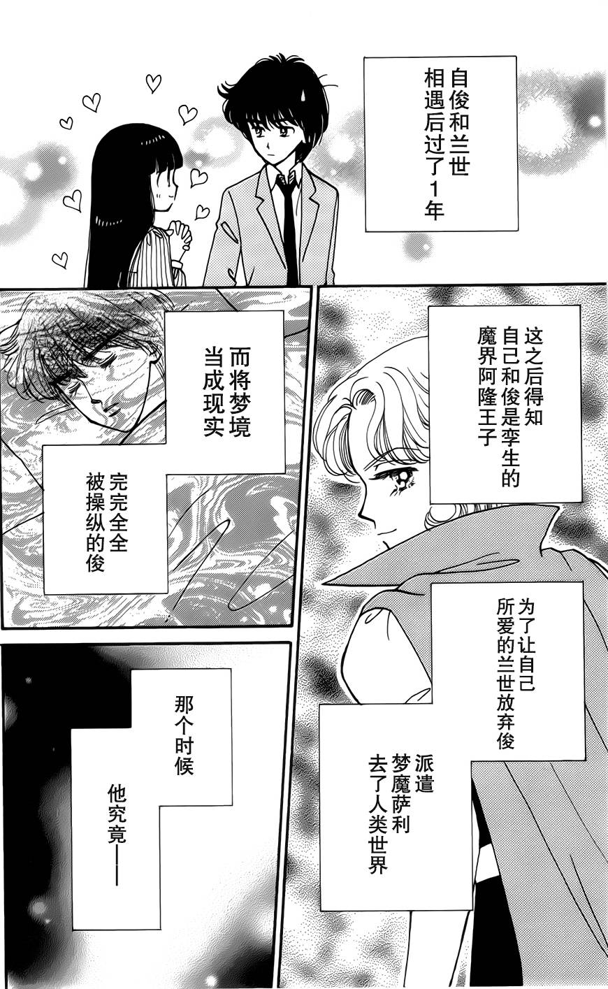 我们一家都是鬼番外06图