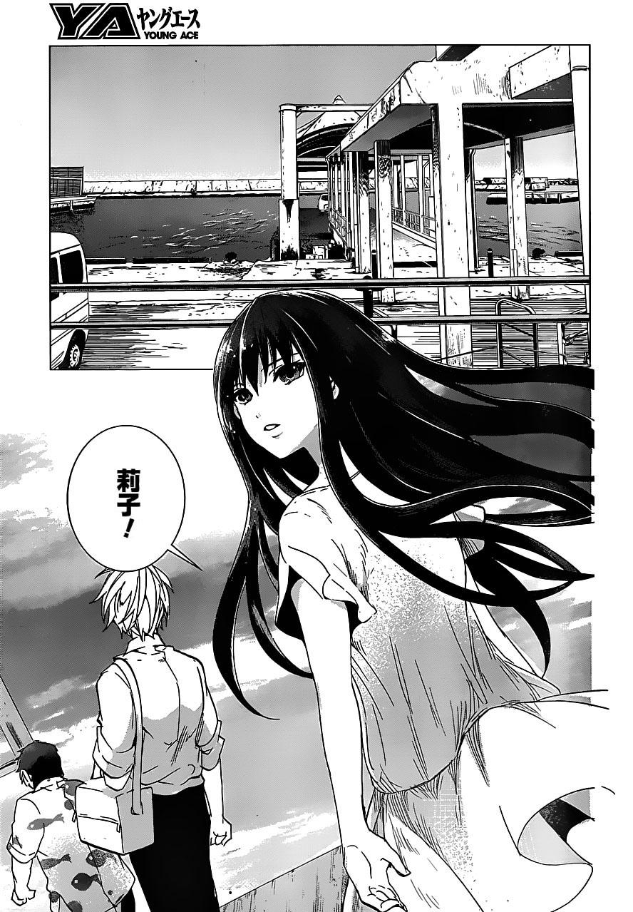 万能鉴定师Q的事件簿 第10话 第22页