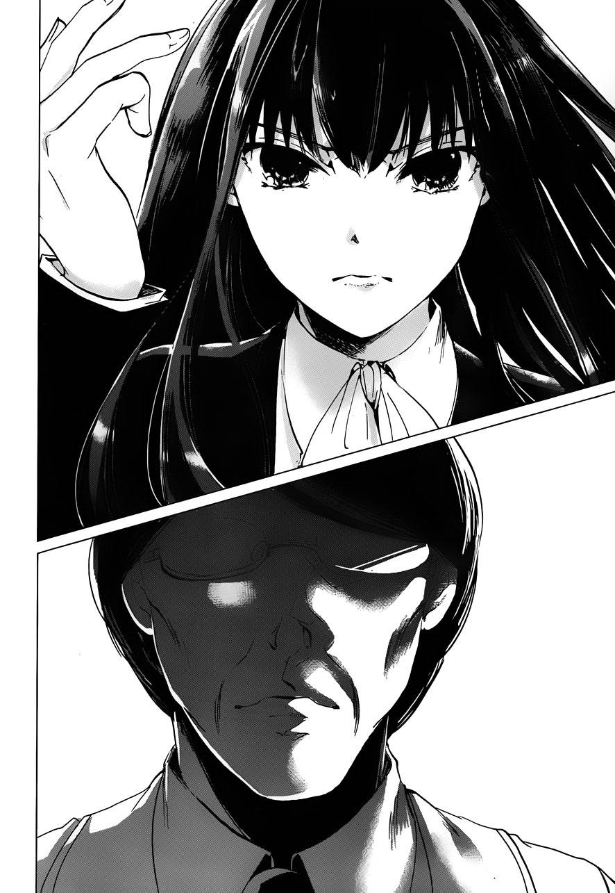 万能鉴定师Q的事件簿 第12话 第24页