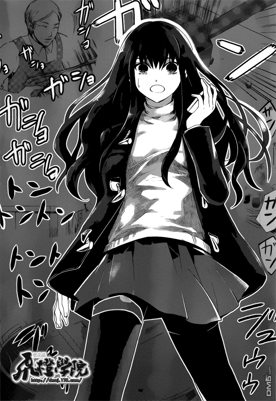 万能鉴定师Q的事件簿 第3话 第36页