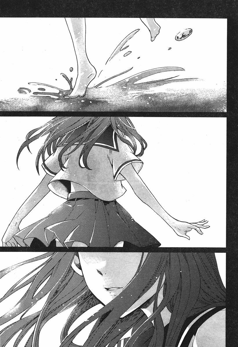 万能鉴定师Q的事件簿 第4话 第40页