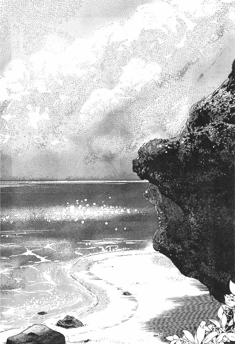 万能鉴定师Q的事件簿 第4话 第41页