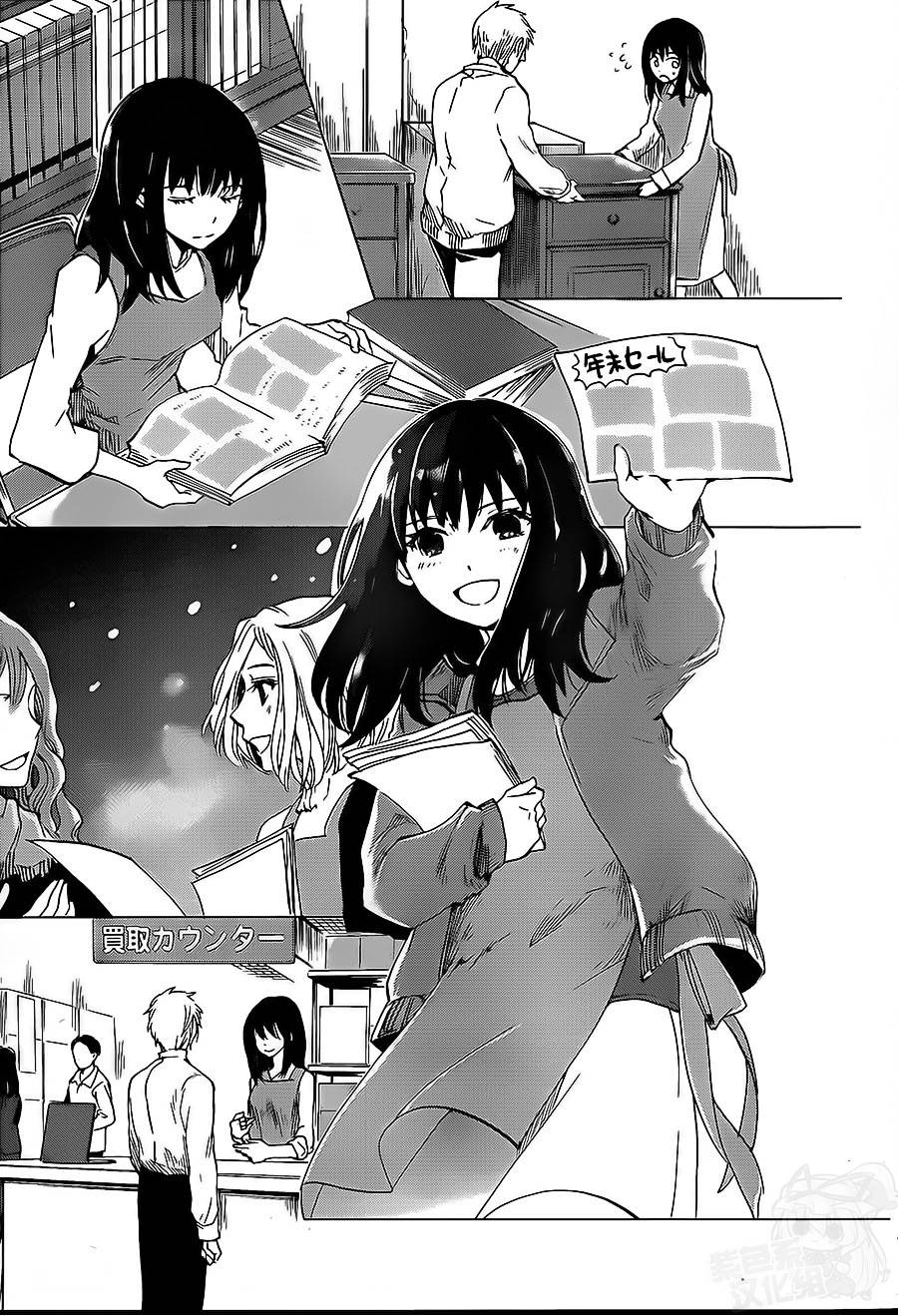 万能鉴定师Q的事件簿 第7话 第19页