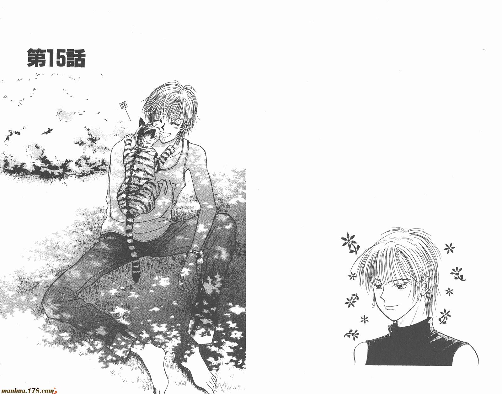 维纳斯是单相思第3卷图