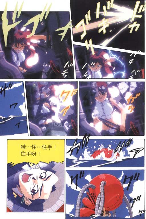 万能文化猫娘第1卷图