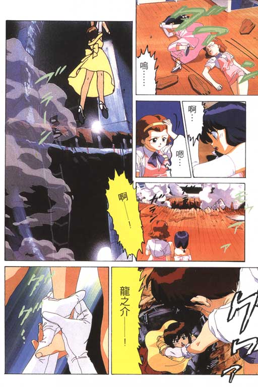 万能文化猫娘第1卷图