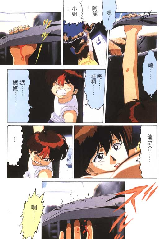 万能文化猫娘第1卷图