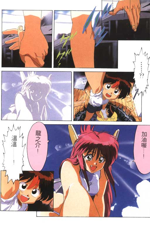 万能文化猫娘第1卷图