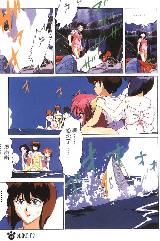 万能文化猫娘第1卷图