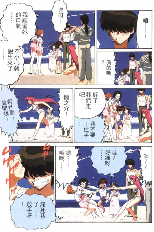 万能文化猫娘第1卷图