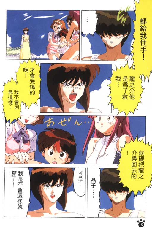 万能文化猫娘第1卷图