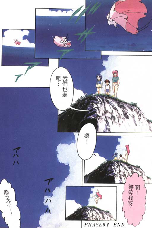 万能文化猫娘第1卷图