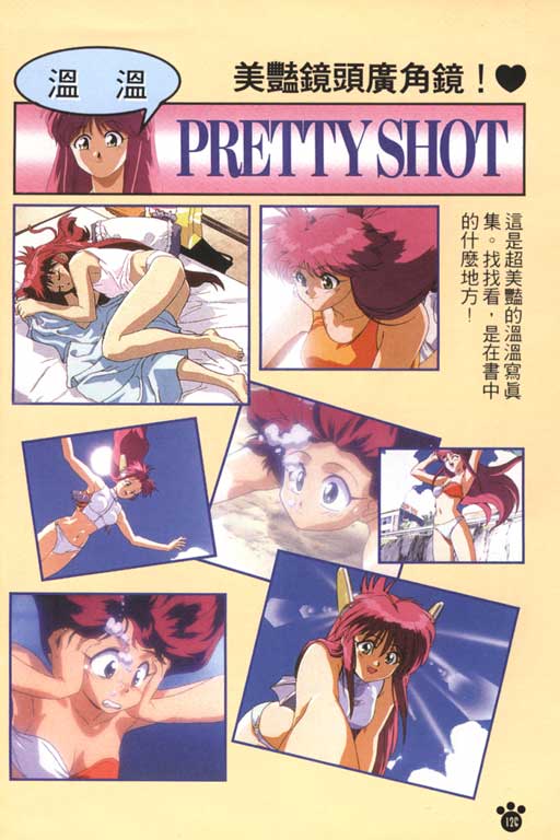 万能文化猫娘第1卷图