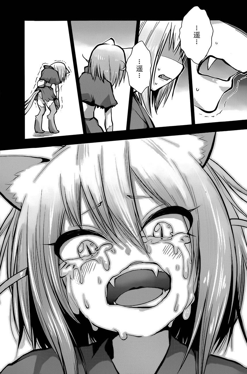 巫女巫巫巫巫女~妖魔讨伐神子录~第18话图