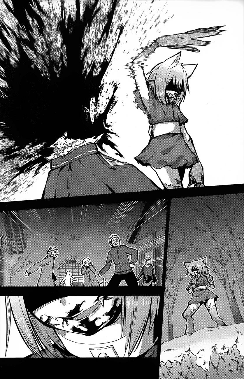 巫女巫巫巫巫女~妖魔讨伐神子录~第18话图