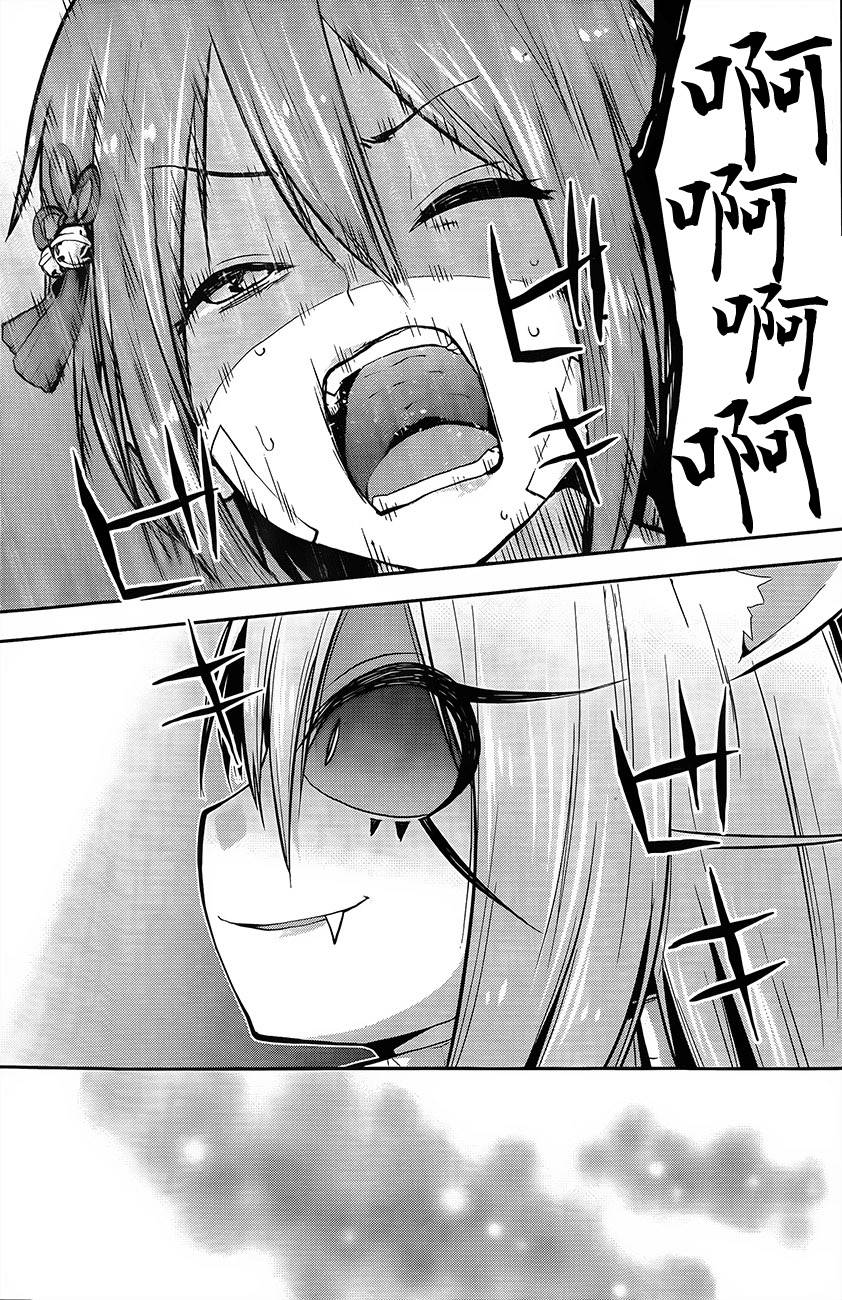 巫女巫巫巫巫女~妖魔讨伐神子录~第18话图