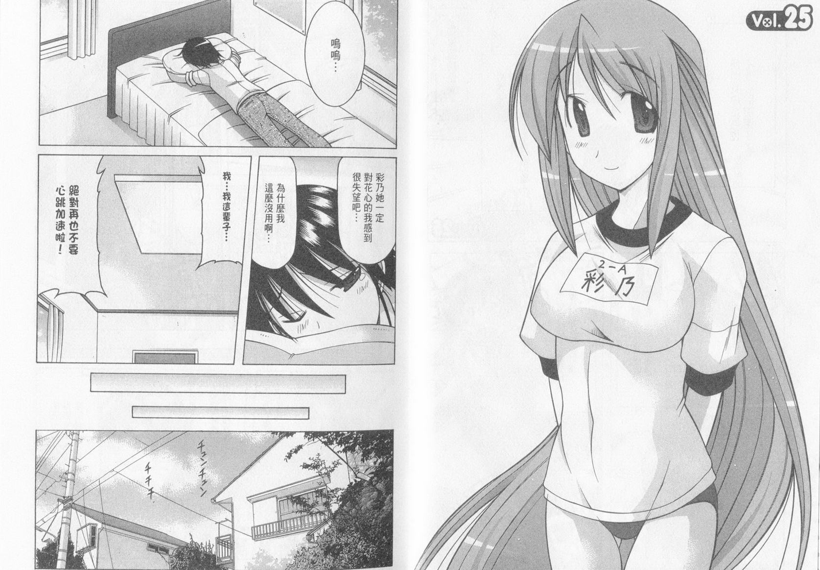 玩偶大作战第5卷图