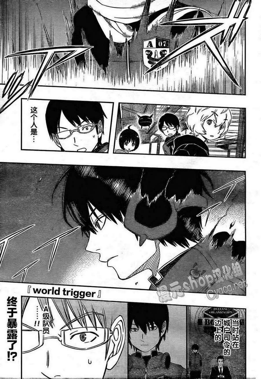 World Trigger第14话图