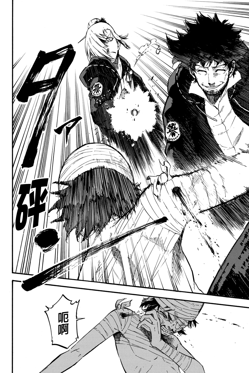 玩偶杀人游戏第21话图