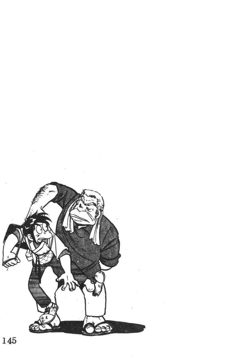 顽皮鬼阿超第3卷图