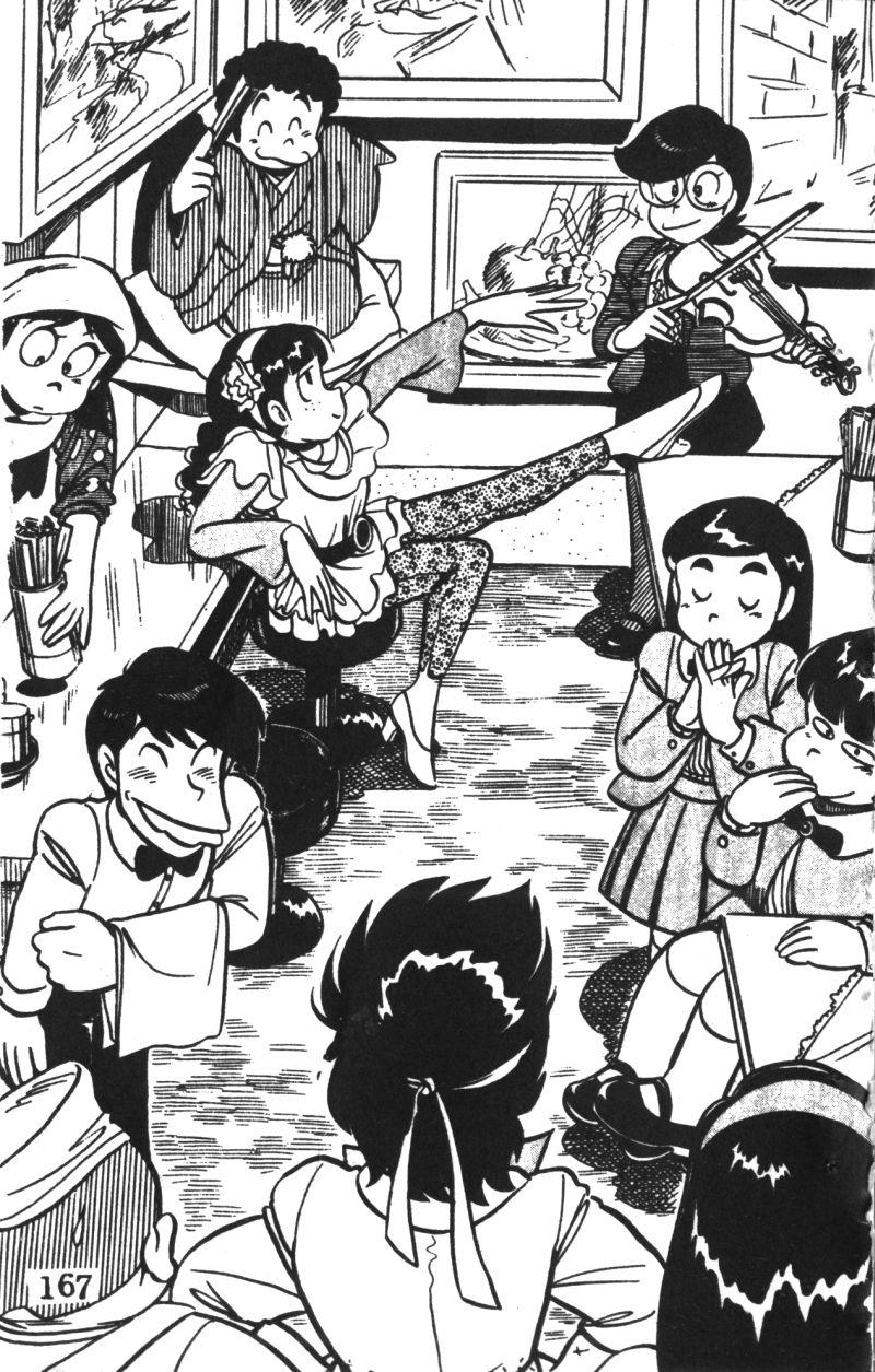 顽皮鬼阿超第3卷图