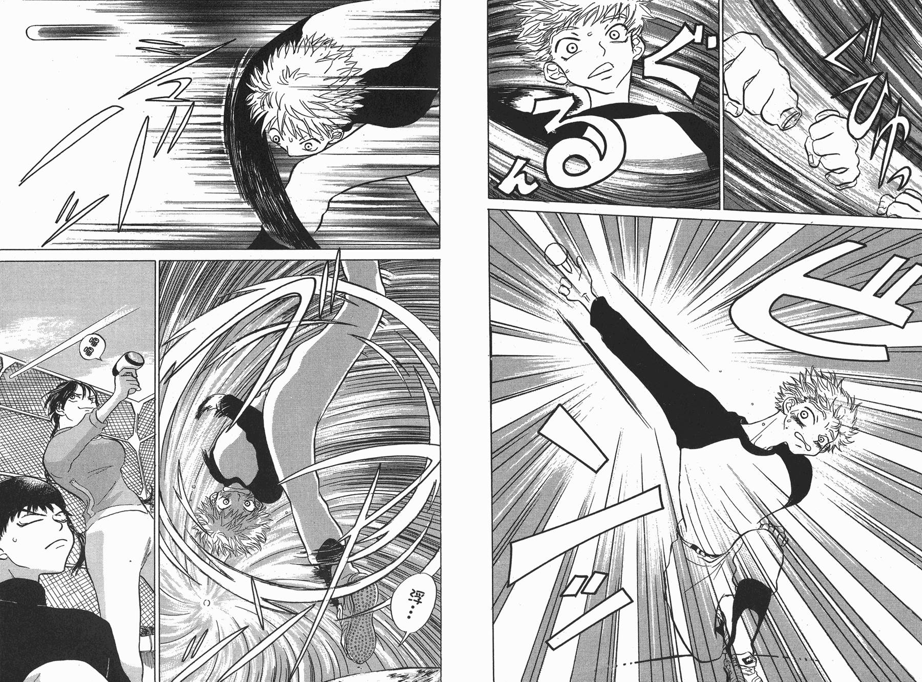 王牌投手 振臂高挥 第1卷 第44页