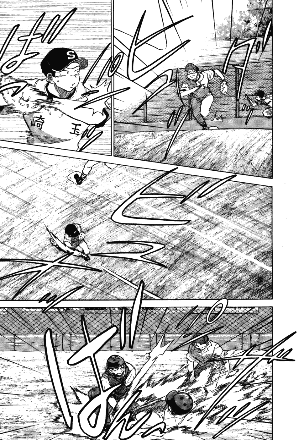 王牌投手 振臂高挥 第10卷 第37页