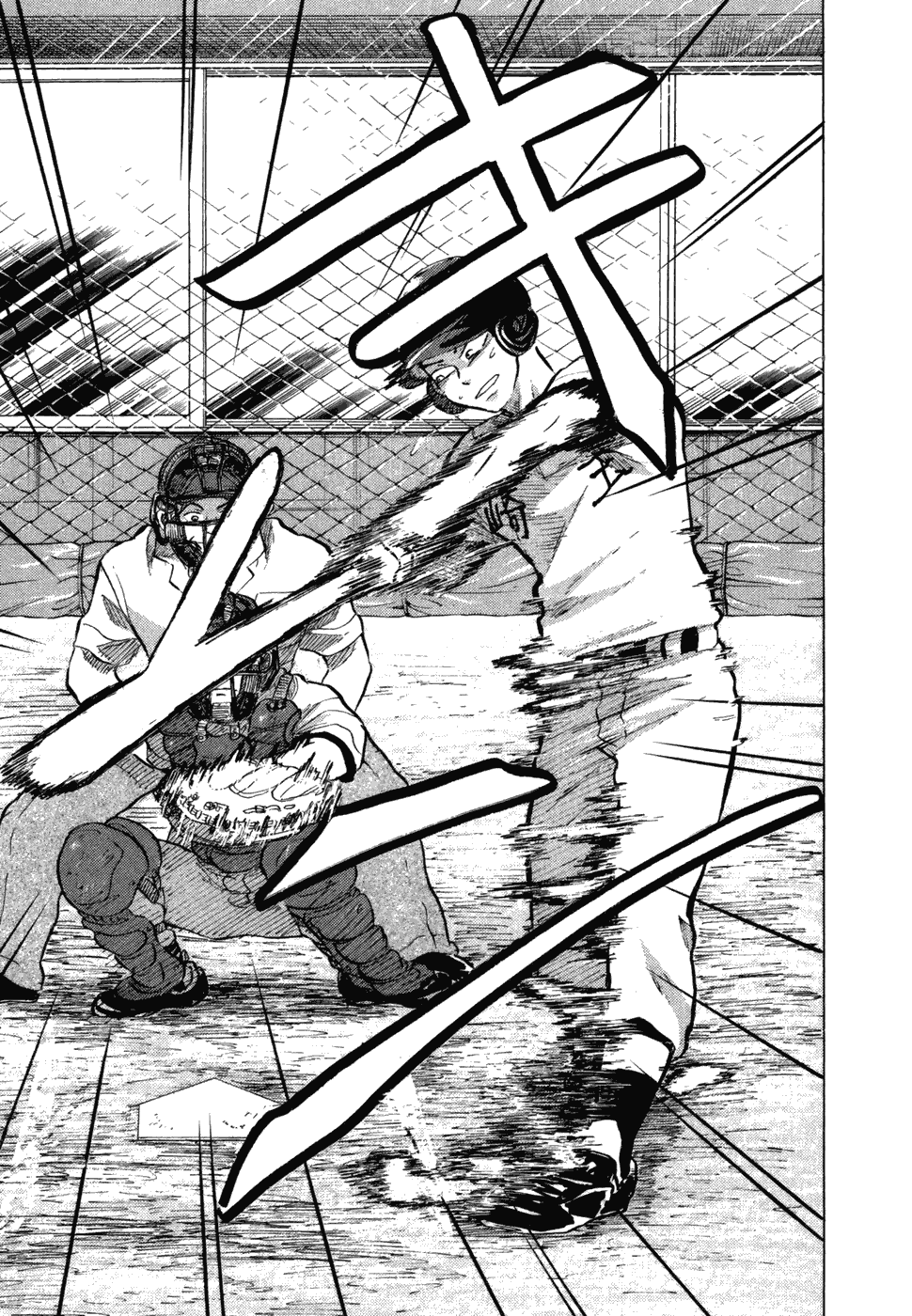 王牌投手 振臂高挥 第10卷 第231页