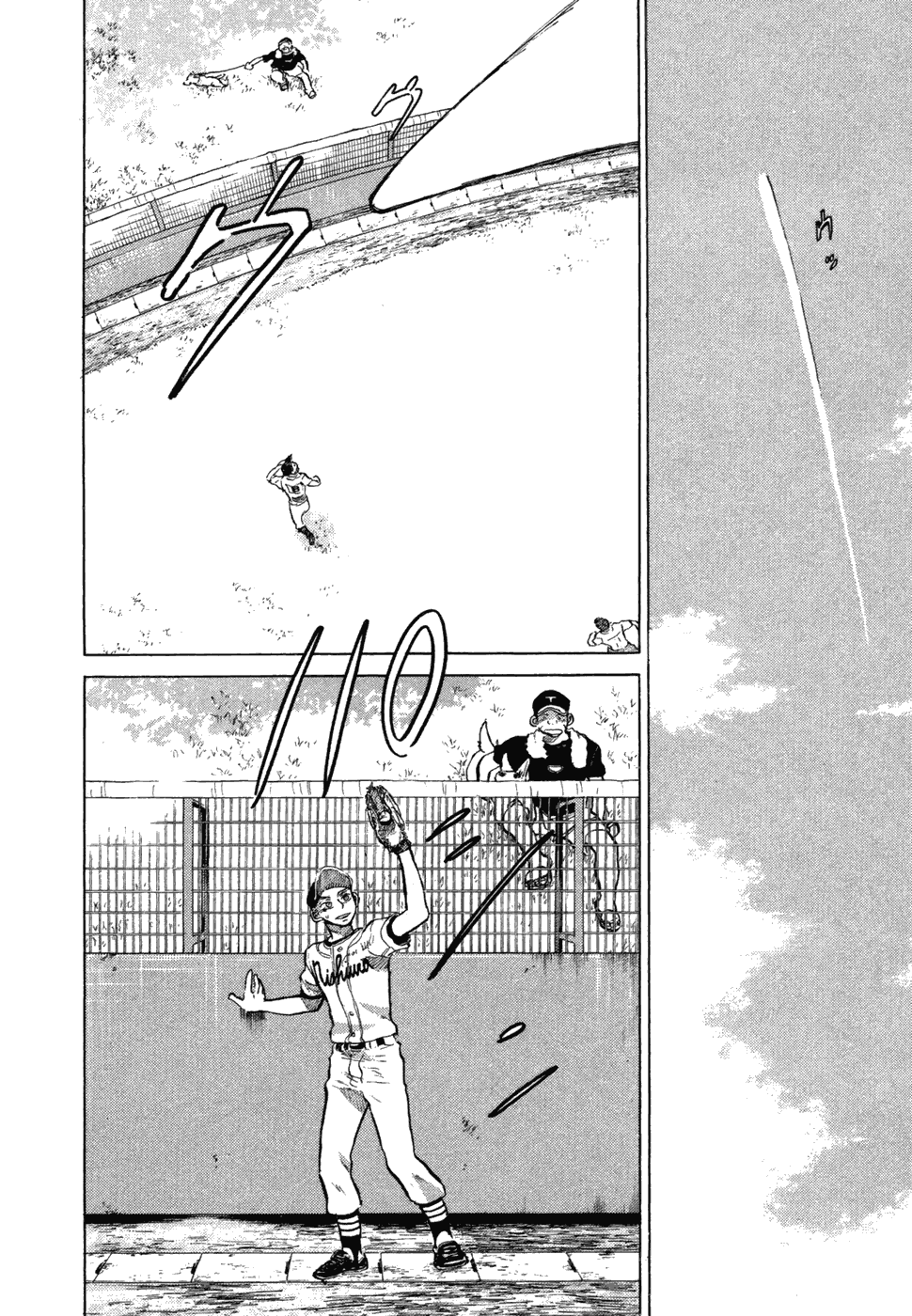 王牌投手 振臂高挥 第10卷 第232页