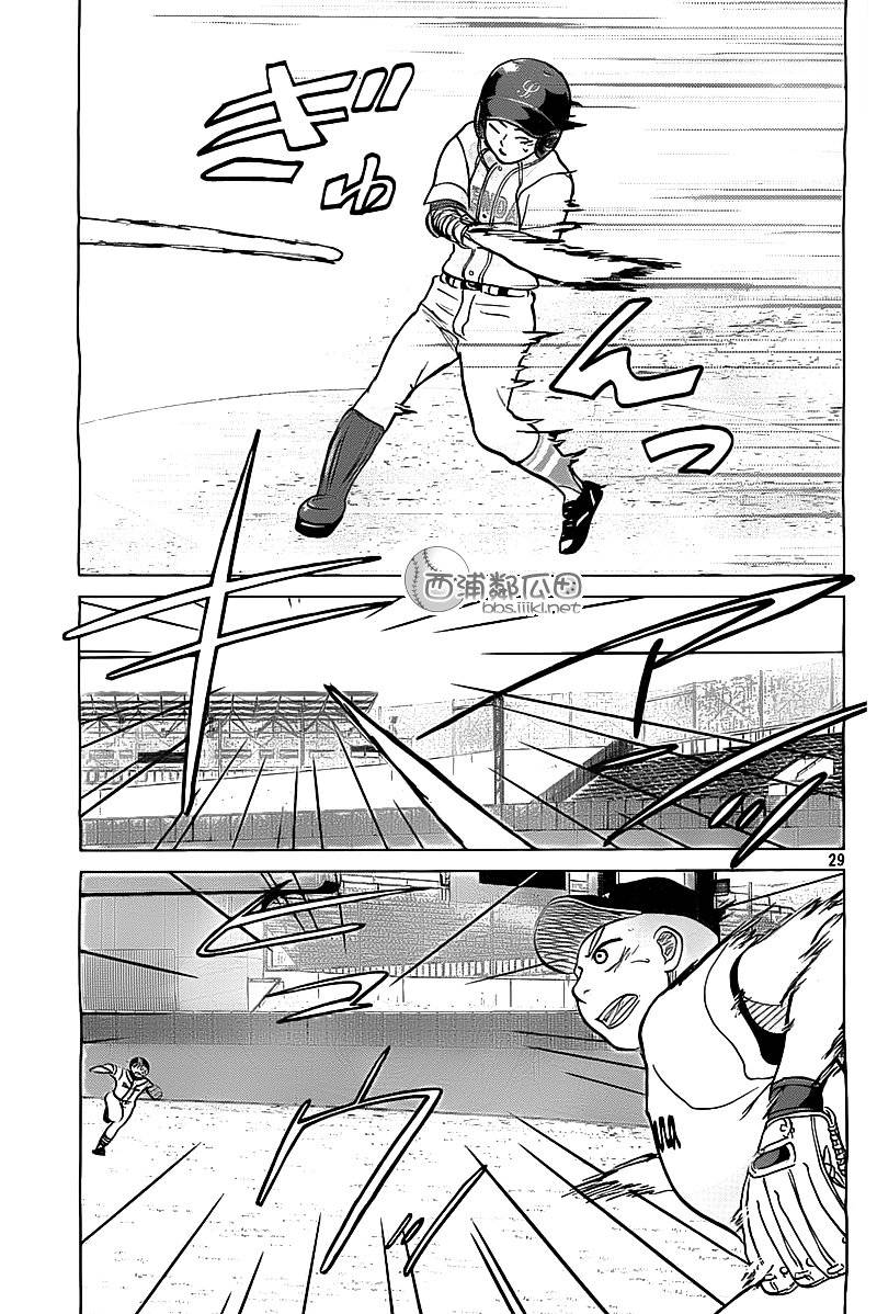 王牌投手 振臂高挥 第103话 第28页