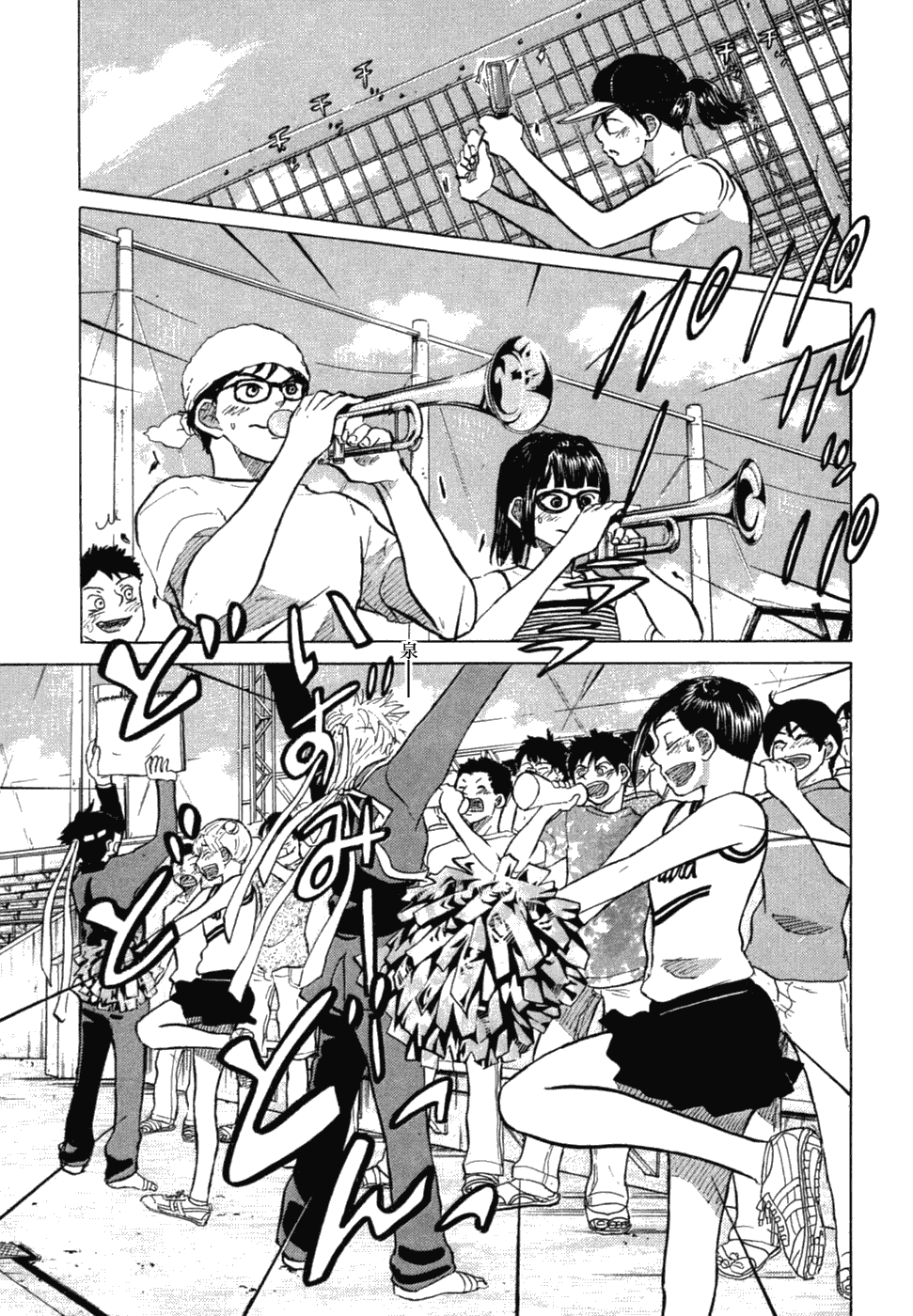 王牌投手 振臂高挥 第11卷 第90页