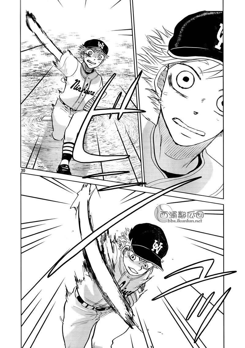 王牌投手 振臂高挥 第112话 第29页