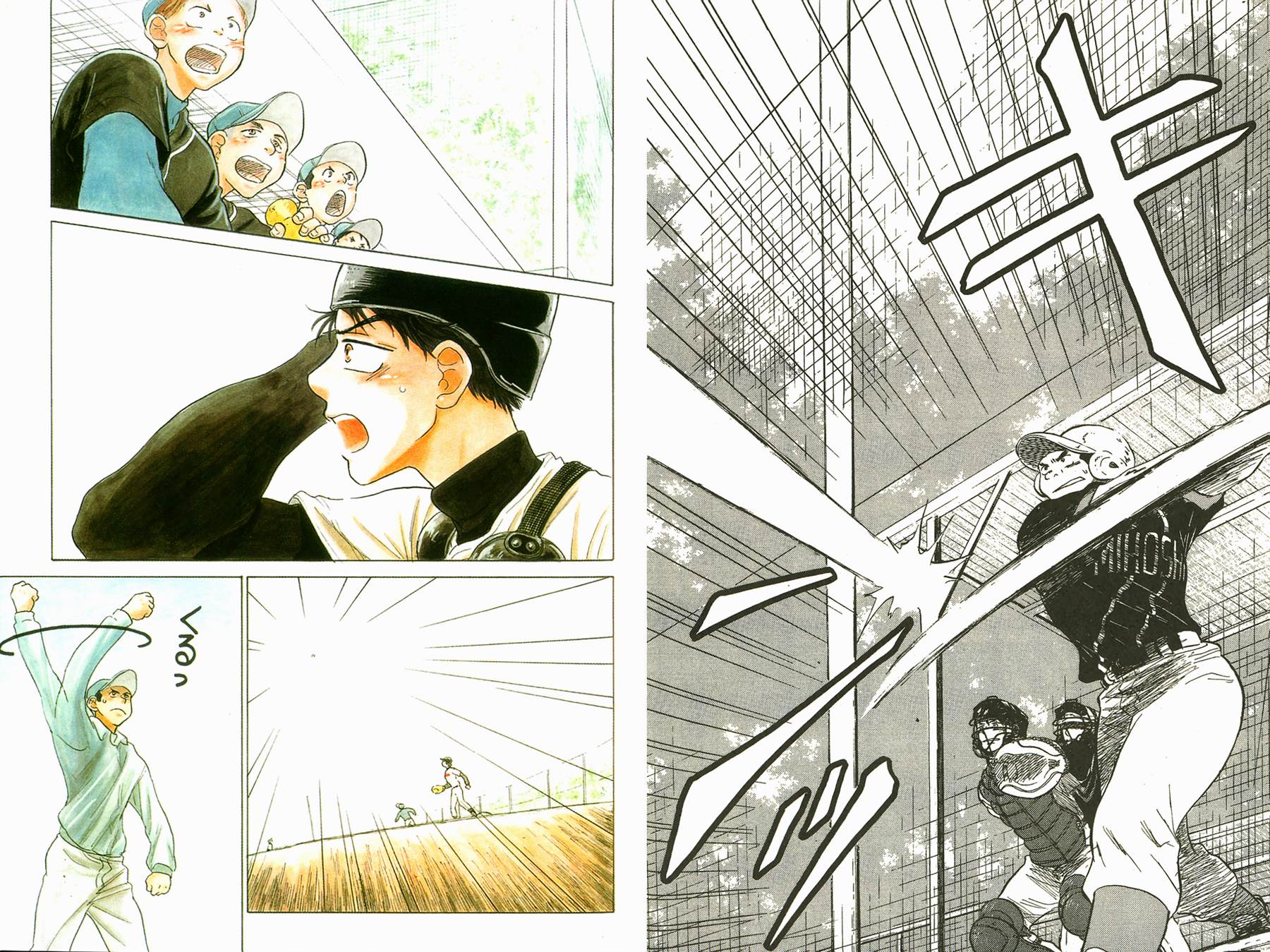 王牌投手 振臂高挥 第2卷 第43页