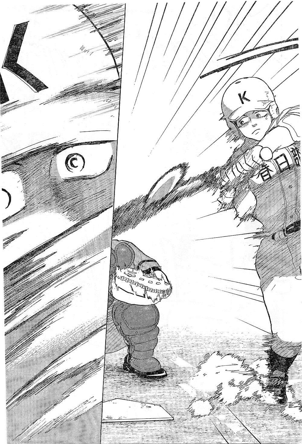 王牌投手 振臂高挥 第65话 第6页