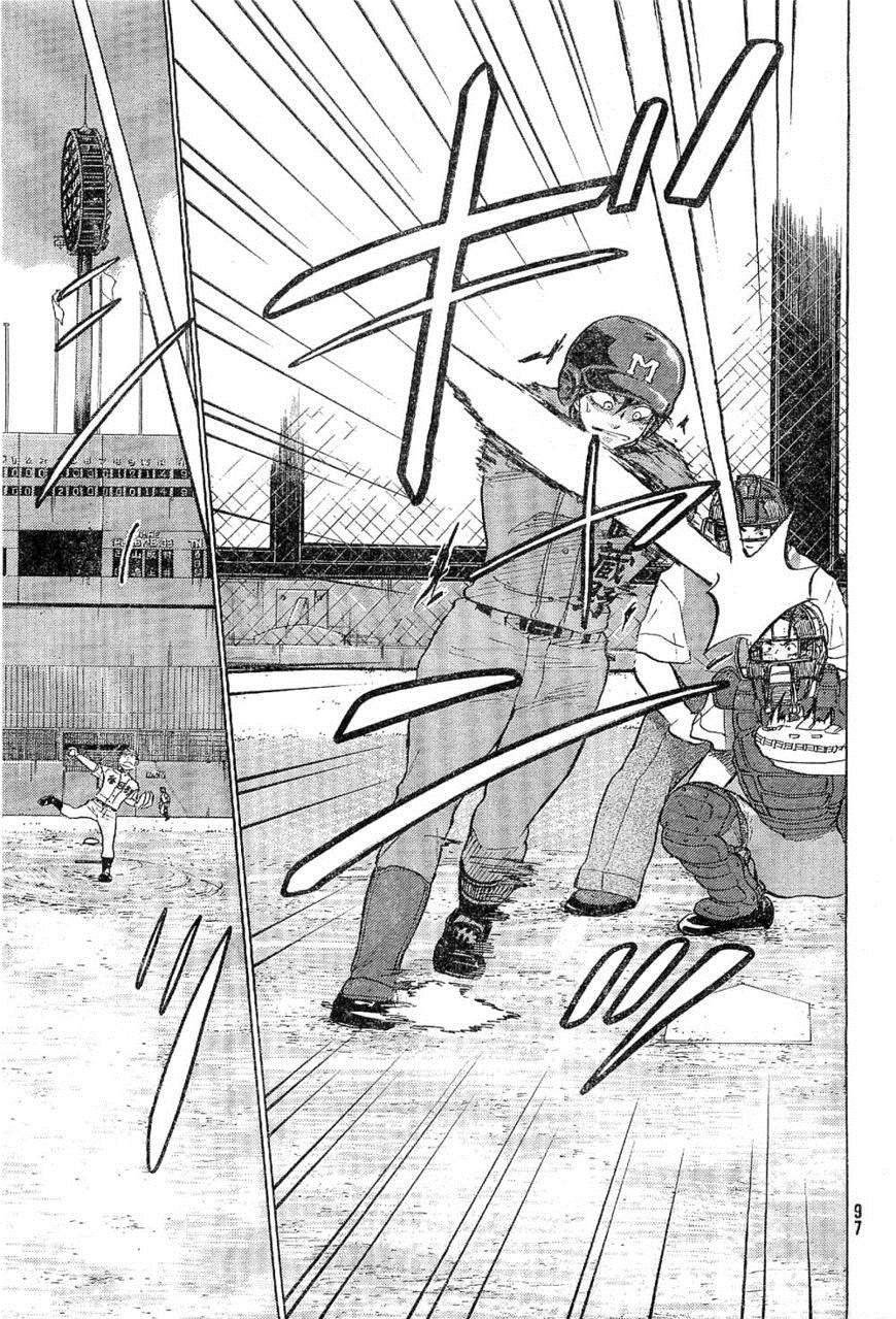 王牌投手 振臂高挥 第65话 第24页