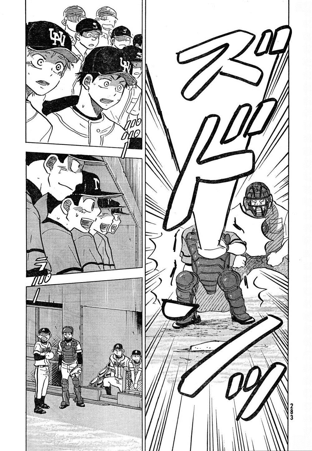 王牌投手 振臂高挥 第67话 第49页