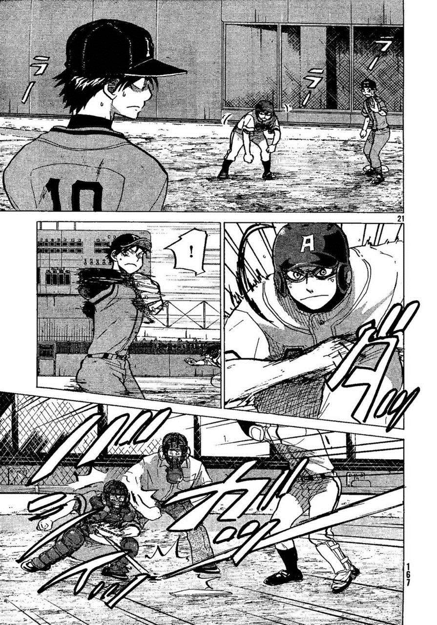 王牌投手 振臂高挥 第69话 第20页