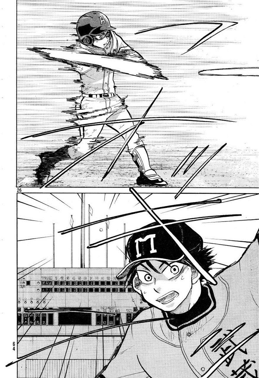 王牌投手 振臂高挥 第71话 第26页