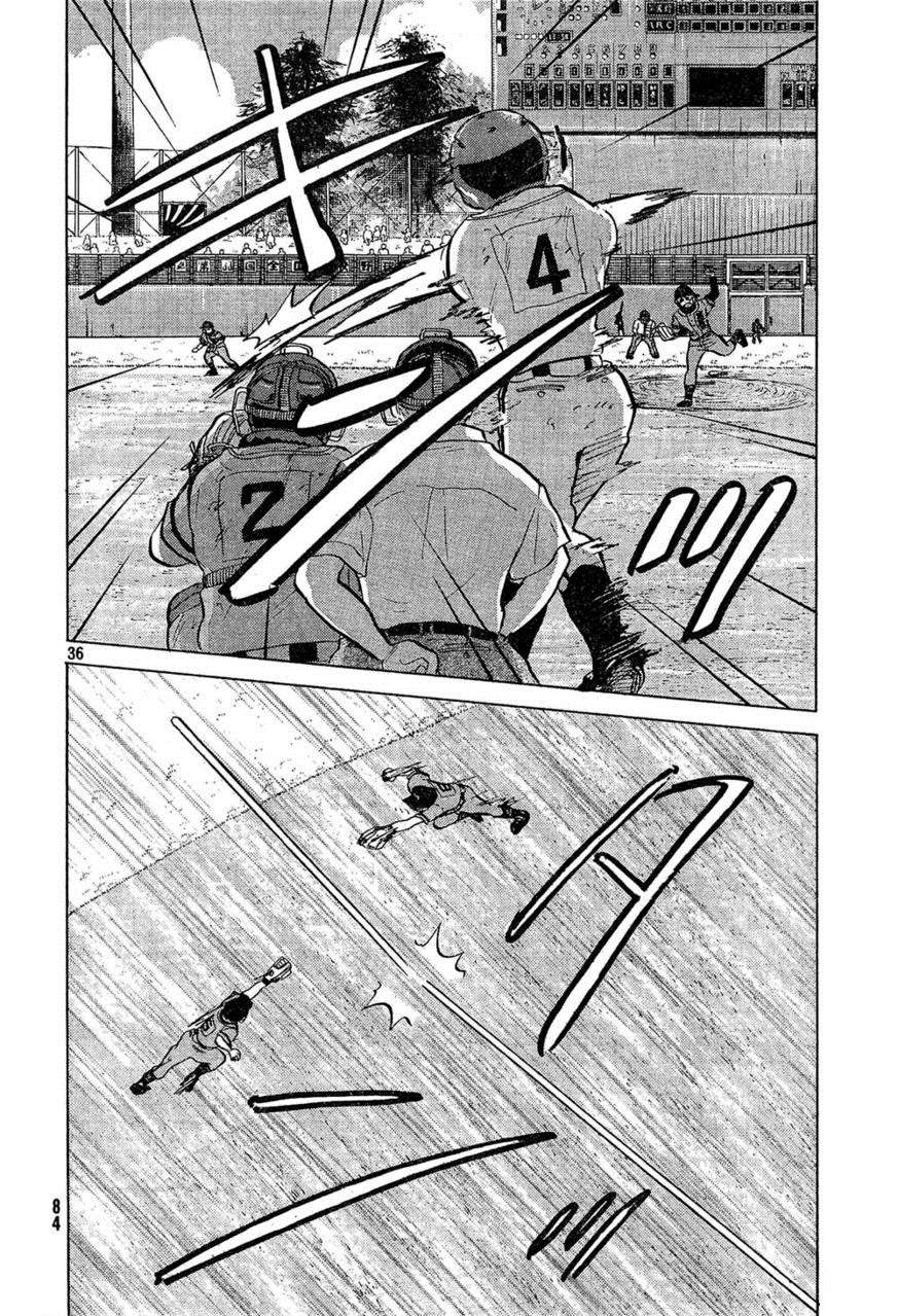 王牌投手 振臂高挥 第73话 第35页