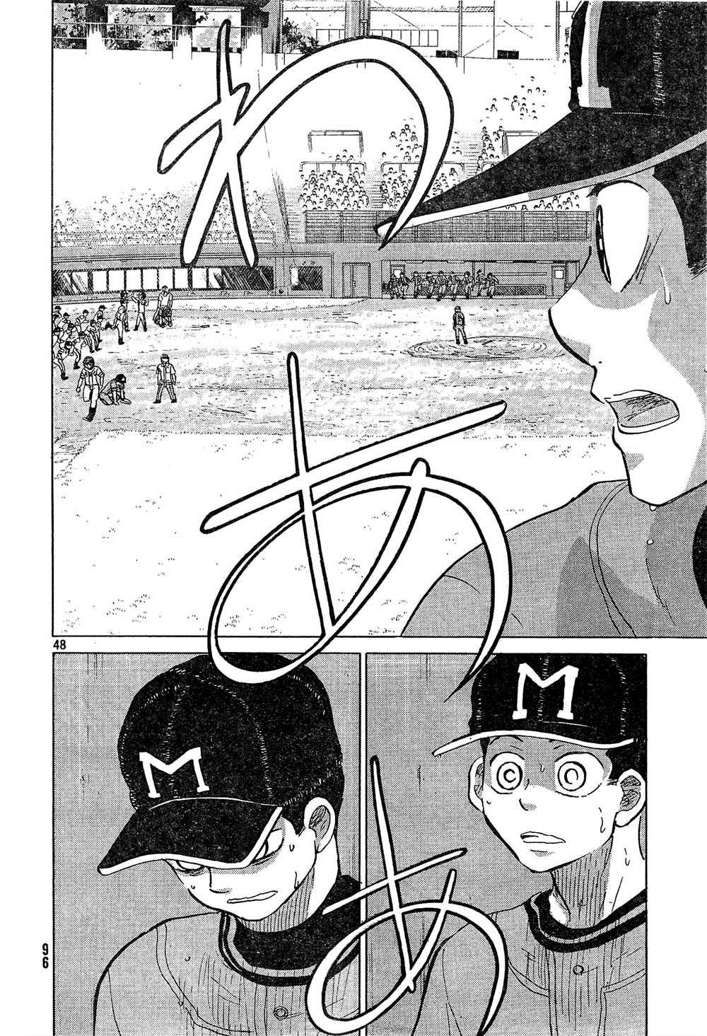 王牌投手 振臂高挥 第73话 第47页