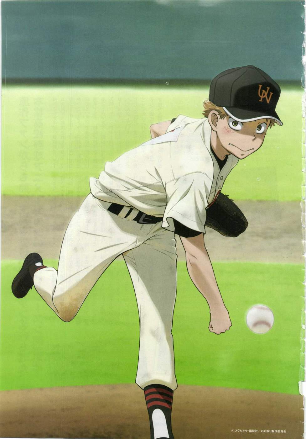 王牌投手 振臂高挥 第75话 第27页