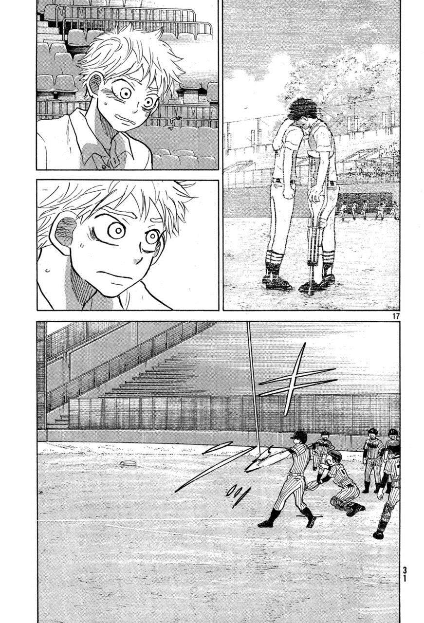 王牌投手 振臂高挥 第77话 第21页