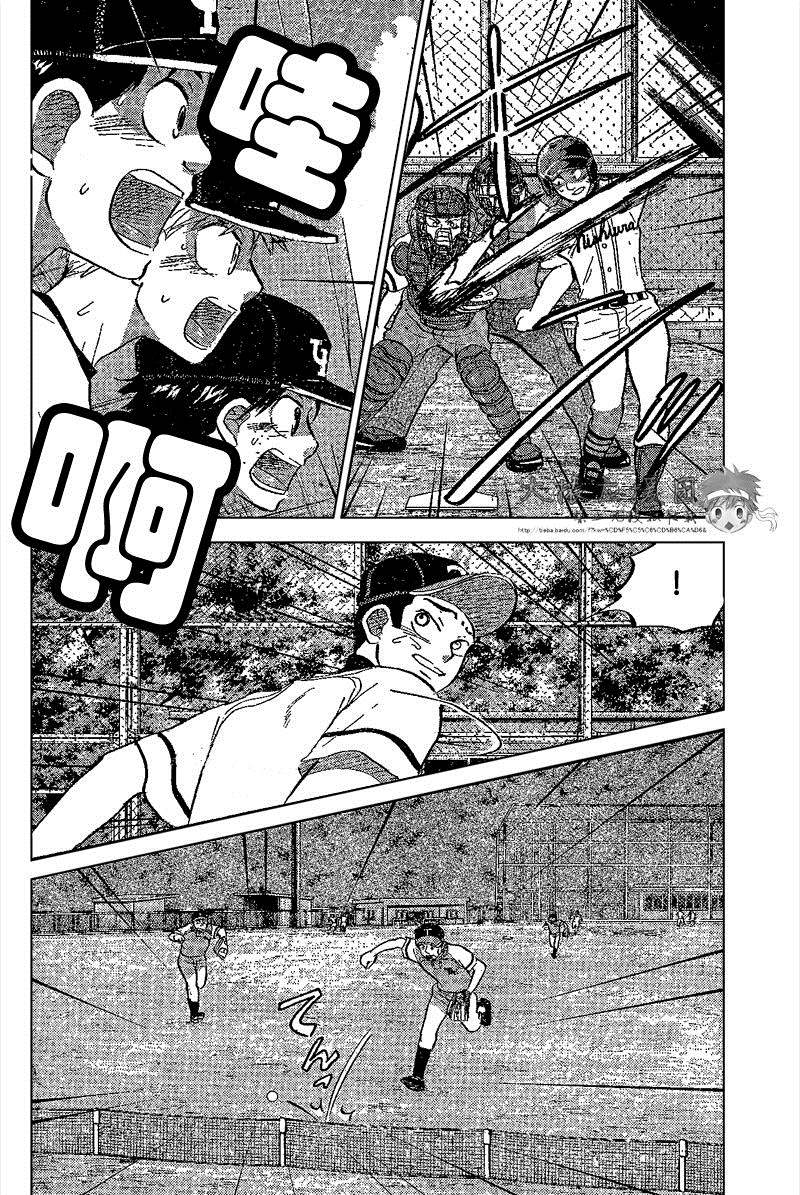 王牌投手 振臂高挥 第82话 第13页