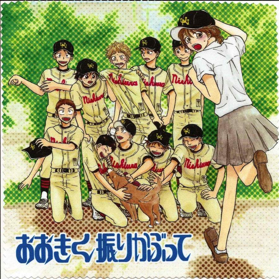 王牌投手 振臂高挥 第85话 第5页