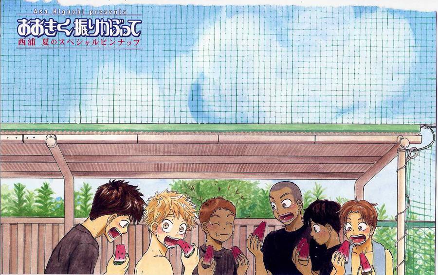 王牌投手 振臂高挥 第92话 第1页