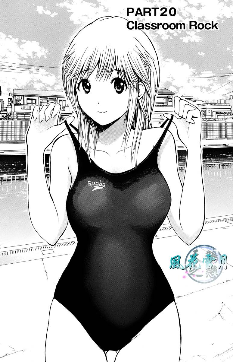 我妻同学是我的老婆第20话图