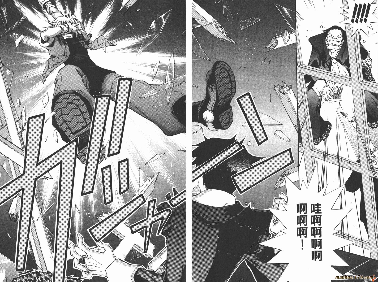 武器种族传说第1卷图