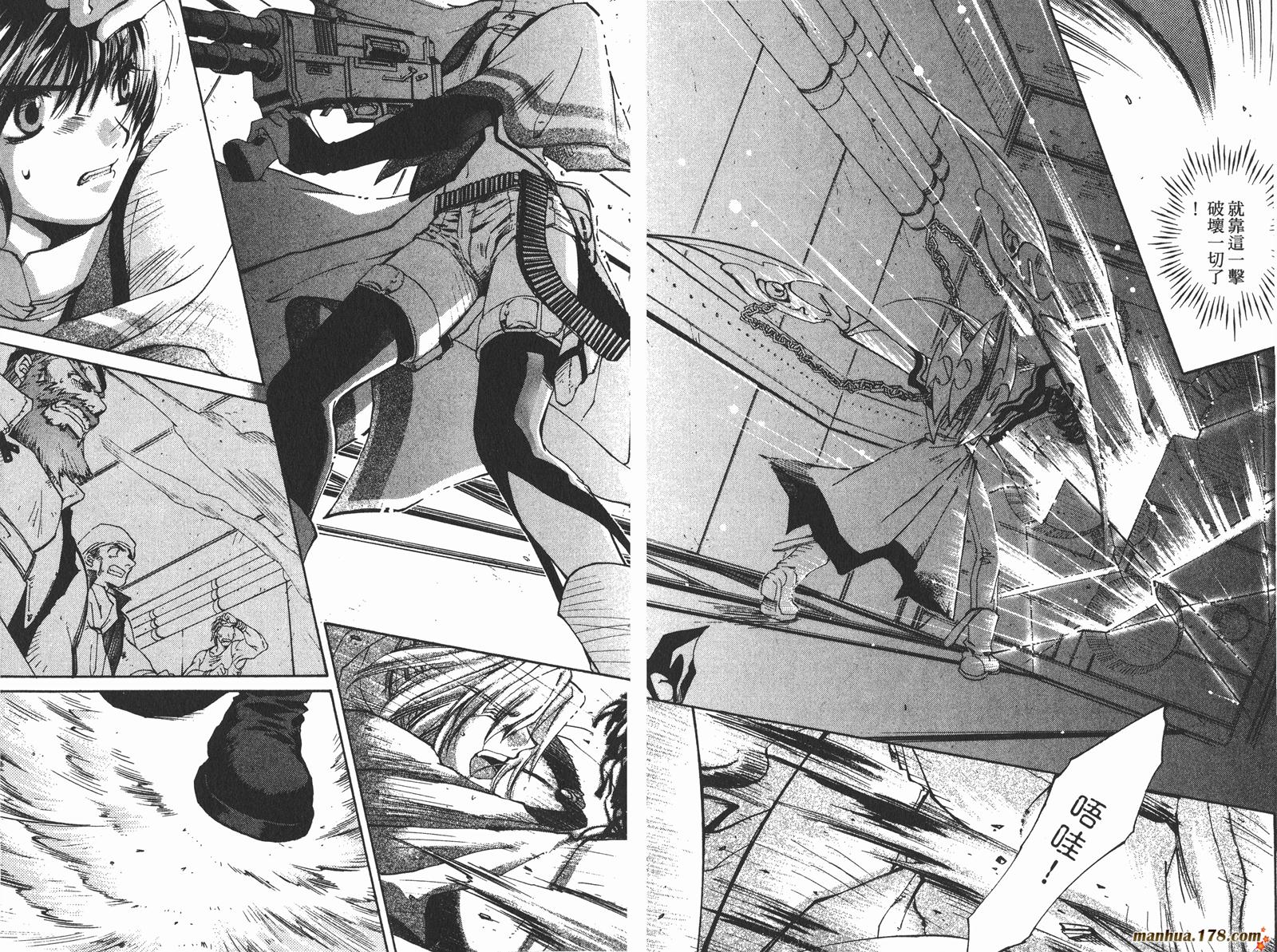 武器种族传说第1卷图