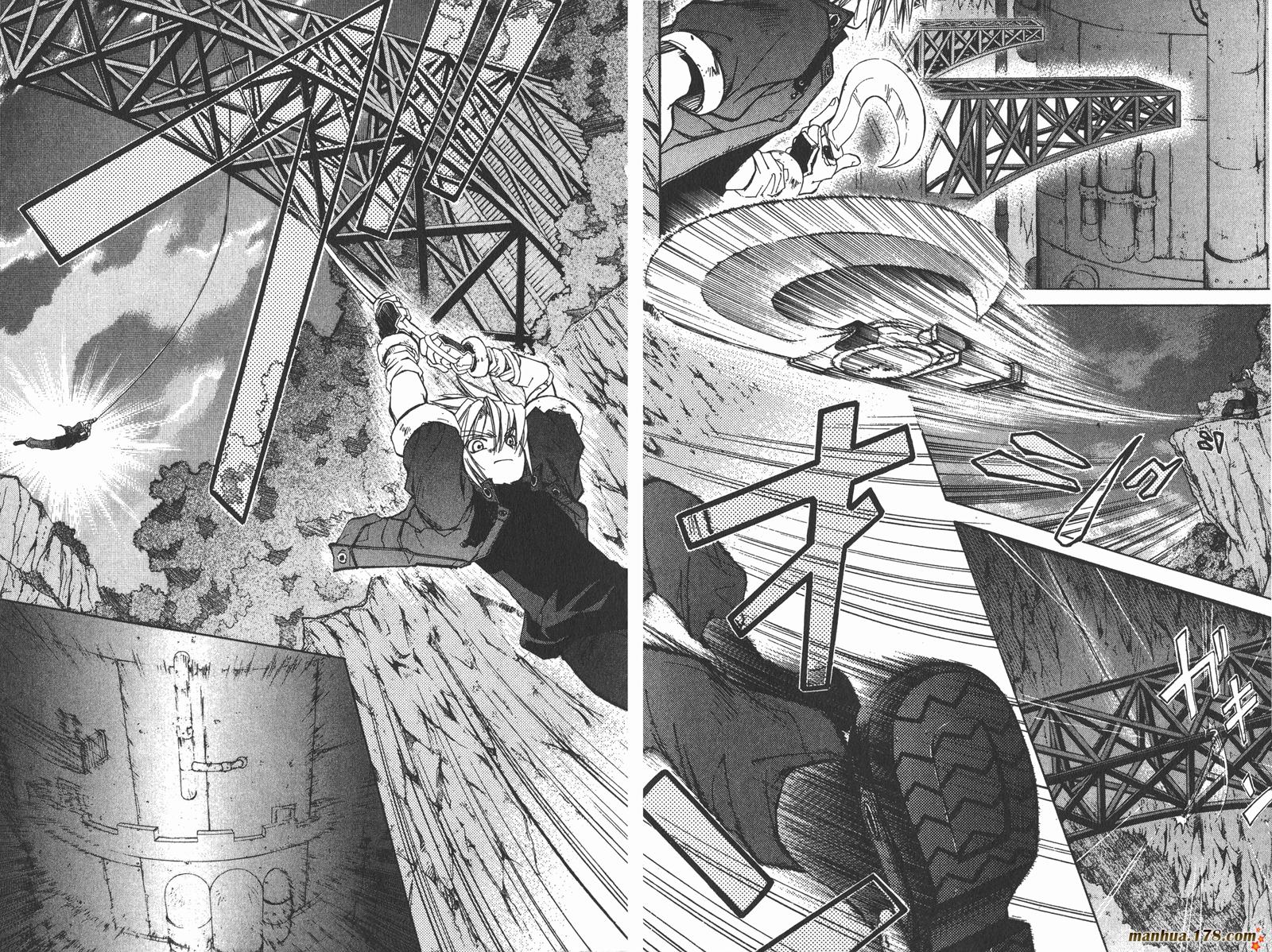 武器种族传说第1卷图