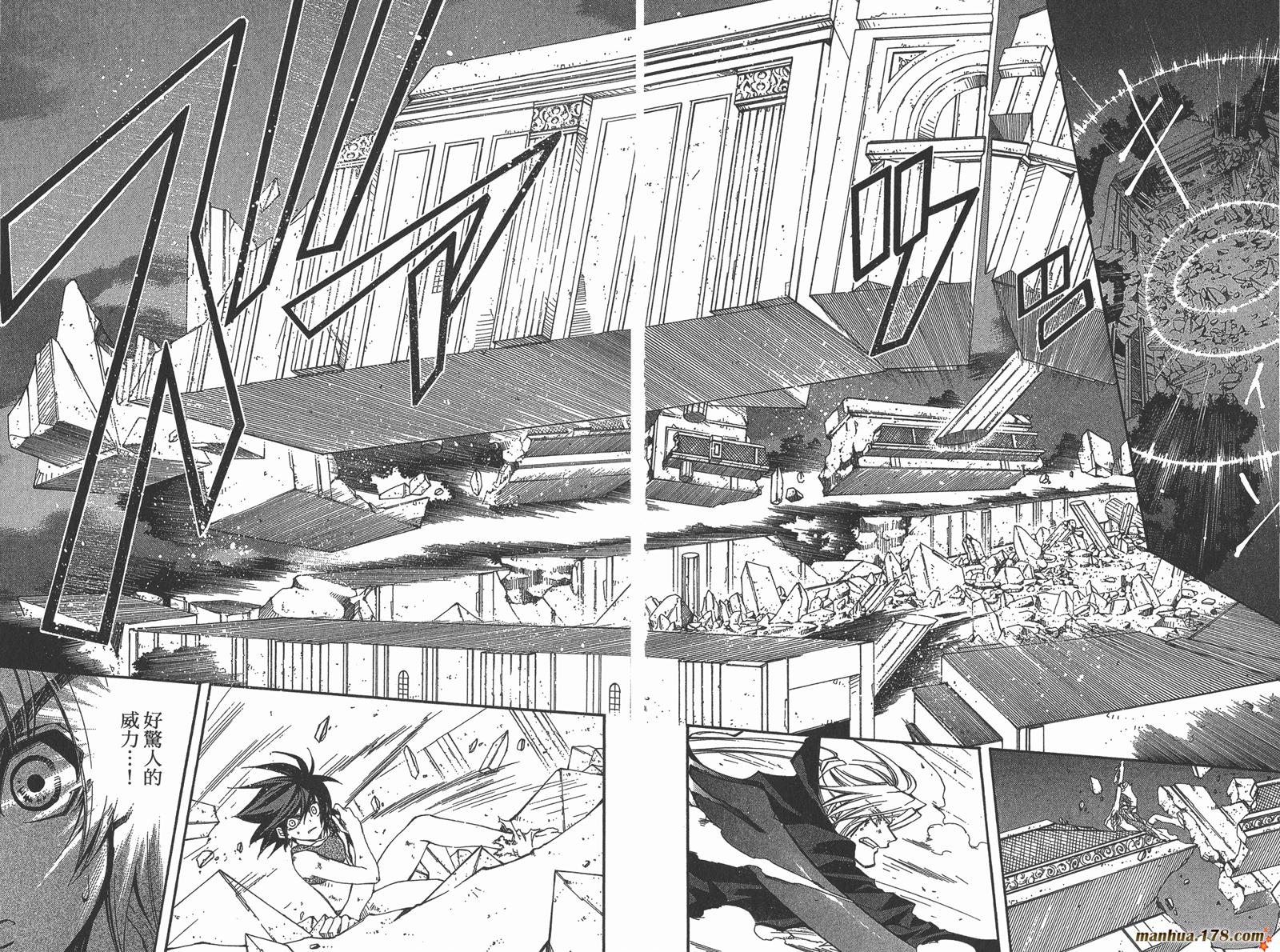 武器种族传说第11卷图